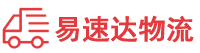 怀化到钟山区物流公司